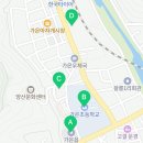 가은보건지소 이미지