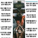 누가복음 15 장7절~내가 너희에게 이르노니 이와 같이 죄인 하나가 회개하면 하늘에서는 회개할 것 없는 의인 아흔 아홉을 인하여 기뻐하 이미지