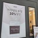 월커피숍 | 미원커피숍 주차 여의도샌드위치 홈메이드 쥬스까지 후기
