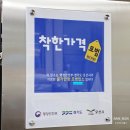3대넙적칼국수 | [오산칼국수 맛집] 3대넙적칼국수 방문 솔직후기｜특색있고 가성비 좋은 칼국수 추천🍜