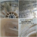 닥터그린홈 이미지