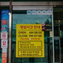 할머니순두부 이미지