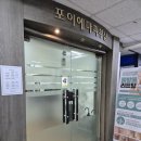 (주)포이에마 이미지