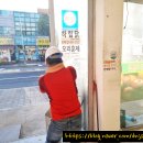 원영마트