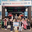 빛나는어린이집 이미지