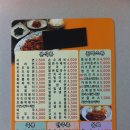 원조김밥천국 - 창원시 진해구 안골로 348 | 원조김밥천국