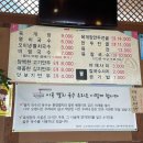 이곡멸치국수 이미지