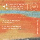 다이벌스 이미지