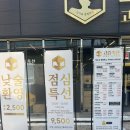 태인축산 - 남원시 서문로 32 | 부산장림고기맛집<고증축산>점심특선맛집