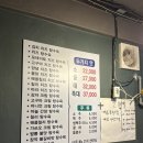 육영탕수육전문점