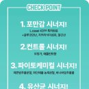 주식회사 셀트리온스킨큐어 | &#39;위고잇&#39; vs &#39;위고비&#39;: 셀트리온 다이어트 보조제 위고잇 심층분석, 과연 효과 있을까?