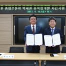 부천종합운동장 이미지