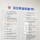 제이디네트웍스