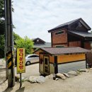 정다운산방