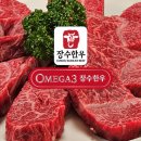 장수한우3 이미지