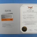 문경짚라인 이미지