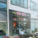 오일장광주김치 이미지