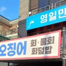 사파동261 이미지