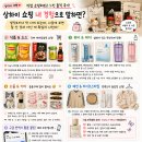 해마유통 | 상하이 여행 기념품 쇼핑 후기 (현지템, 뷰티쇼핑, 충동구매)