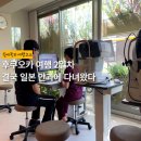 구마적김밥 | 후쿠오카 여행 2일차, 일본 한 달 살 12일차 | 눈 염증 일본 안과 후기 & 하카타 쇼핑