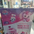 뚜레쥬르영등포도림점 이미지