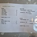 닭발굽는청년 이미지