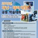 광주대로 이미지