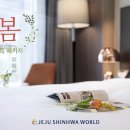 제주봄 이미지