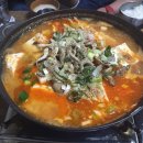 노루목주유소