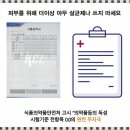 바이메딕 이미지