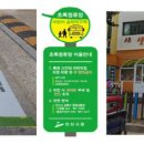 정류장 이미지