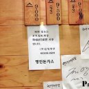 승일축산 이미지