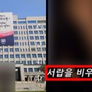 무덤같다던 대통령실... 이미지