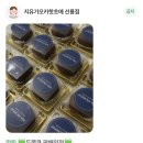 선릉 지유가오카핫초메 | 맛·한줄평 | 수량제한 없는 두쫀쿠