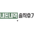 고향장터순대 이미지