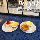 소호1975 | 뉴욕 소호 맛집 엘린스 치즈케이크 방문 후기와 추천 디저트