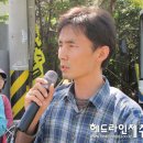 &#34;벌금 150만원 내라고? 차라리 교도소 복역하겠다&#34; (부제: &#34;불법감금에 항의한 것도 죄가 되나?&#34;...벌금납부 &#39;거부&#39;) 이미지