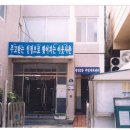 광안2동 행정복지센터 이미지