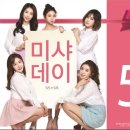 미샤부산 이미지