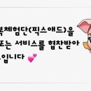 카츠왕 산본역점