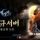 와룡 이미지