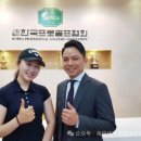 프로 스크린골프 이미지