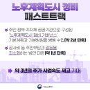 패스트시스템 이미지