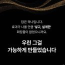 신의 - 정읍시 주동1길 37-8 | 기미크림 인증후기가 증명한 신의눈물 써본 후기
