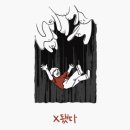 강남대로6길 36-2 이미지