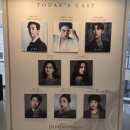 250508 뮤지컬 도리안 그레이 재연 후기