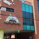 동작어린이도서관 이미지