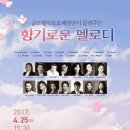 멜로디 아트 이미지