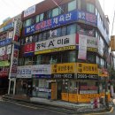 우장산롯데공인중개사사무소 이미지