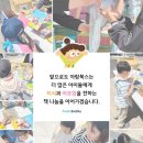 아람의료재단